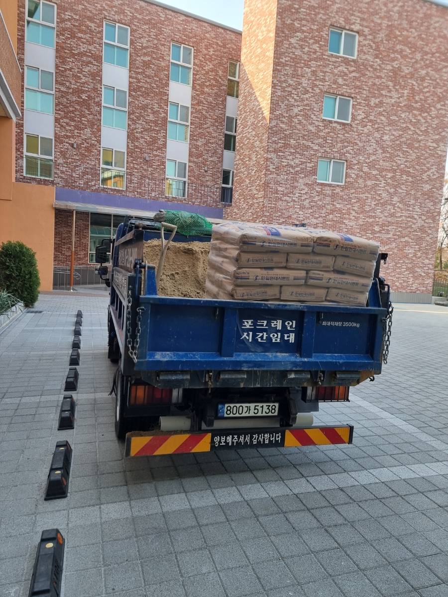시멘트와 모래를 실은 덤프트럭